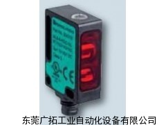 德國P+F倍加福光電傳感器，倍加福傳感器