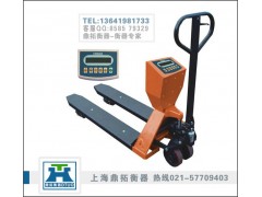挂钩秤，电子吊磅，电子挂钩磅秤