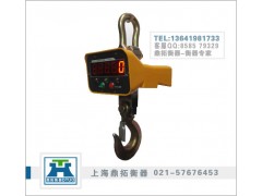 挂起来称重吊秤，一体式行车吊磅