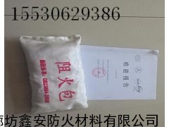 阻火包-720型,阻火包價格,720型阻火包廠家