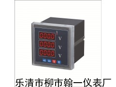 CD194E-3H4多功能电力仪表