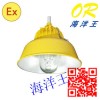 海洋王防爆灯