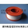 18*18mm山西无油四氟盘根-无油生料带盘根价格