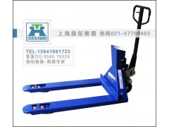 叉车电子秤，带电子称手动叉车