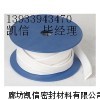 聚四氟乙烯带状垫片