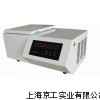冷凍離心機GTR16-1