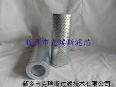 HDX-10×1液压油滤芯,克瑞斯HDX滤芯
