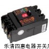 柳市生产富士空开SA803R塑壳断路器