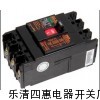 销售EA803B塑壳断路器