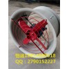 T35-11-3.55轴流风机批发价格0.37kw