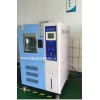 LED可编程温湿度循环测试箱,温湿度实验箱,交变湿热试验机