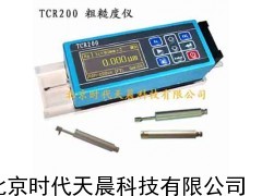 粗糙度仪，表面粗糙度仪，TCR200，时代
