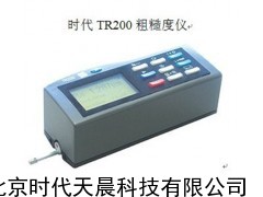 粗糙度仪，时代，TR200