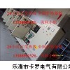 江苏280千瓦晶扎管软启动柜，380V软起动装置