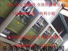 CJR-220千瓦一体式节能启动柜，75KW星三角配电箱