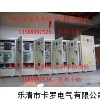 承招软起动柜代理 CJR-200KW控制柜zui