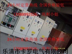 90KW自耦减压起动柜 长沙132千瓦汉字软启动器