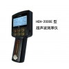 超声波脉冲反射测厚仪HCH-2000E杭州,北京超声波测厚仪