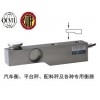 荷重传感器HM8-C3-15t-4B7-A