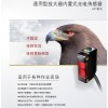 azbil山武自動化儀表光電開關(guān)HP7