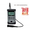 涂层测厚仪探头MC-3000D重庆,成都涂镀层测厚仪