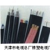 河北廊坊厂家供应JHSB潜水电机用橡皮缘扁电缆报价