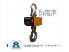 直视钩头秤，一体式吊秤，挂钩磅秤