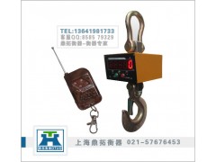 直视吊钩秤，直视挂勾磅，航车电子秤