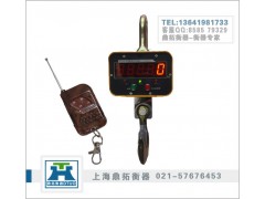 钩头秤，电子钩头秤，航车电子吊秤