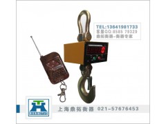行车吊钩秤，电动葫芦秤，挂钩电子磅秤