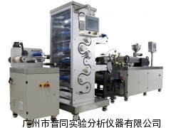拉伸機(jī)，縱向拉伸，擠出拉伸，流延拉伸，廣州普同