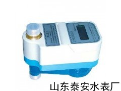 射频卡智能立式水表，IC卡预付费立式水表