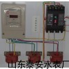 IC卡三相预付费电表（互感器型）