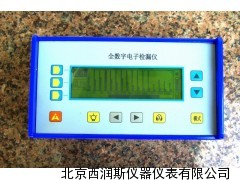 XRS-TLY2000 数字式漏水检测仪XRS-TLY2000