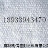 无碱玻璃纤维布,耐温(100-1000)