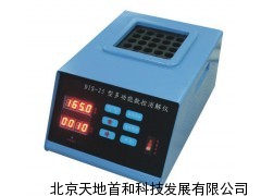 消解仪DIS-25型，数控消解仪工作原理