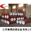 钢衬四氟管厂家，钢衬四氟管价格，钢衬四氟管供应商