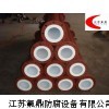 钢衬F4管厂家，钢衬F4管价格，钢衬F4管供应商