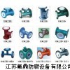 衬氟管件厂家，衬氟管件价格，衬氟管件供应商