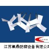 衬聚四氟乙烯搅拌桨厂家，衬聚四氟乙烯搅拌桨价格，衬氟搅拌桨