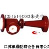 酸碱喷射器厂家，酸碱喷射器价格，酸碱喷射器供应商