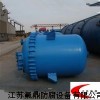 衬氟设备厂家，衬氟设备价格，衬氟设备供应商