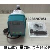 新道茨DFD-09-07-X計(jì)量泵，酸堿加藥泵