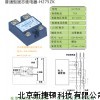 XIMADEN 固態(tài)繼電器H275ZF，H275ZK