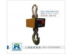 航车电子秤，挂钩磅，直视挂勾磅
