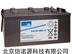 德国阳光蓄电池A412/180A代理商