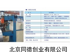 TCW-33F点焊机控制器