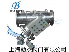 不銹鋼Y型刷式過濾器,自動過濾器