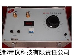 TDDF單相大電流發(fā)生器