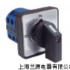 优质转换开关批发，上海兰源电器厂家专业生产，自动转换开关